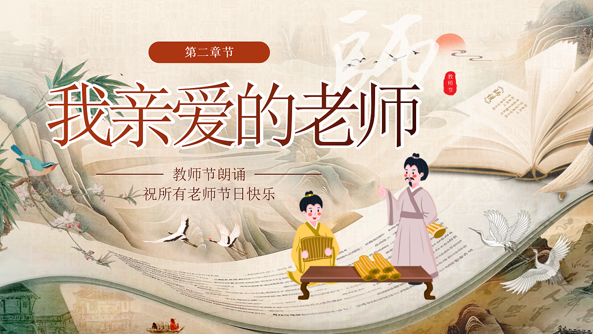 17314728第7页