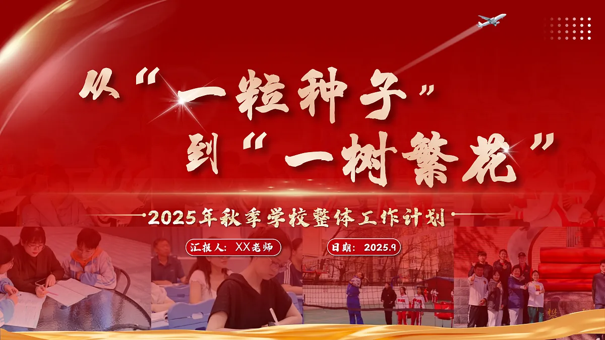 17314730第1页