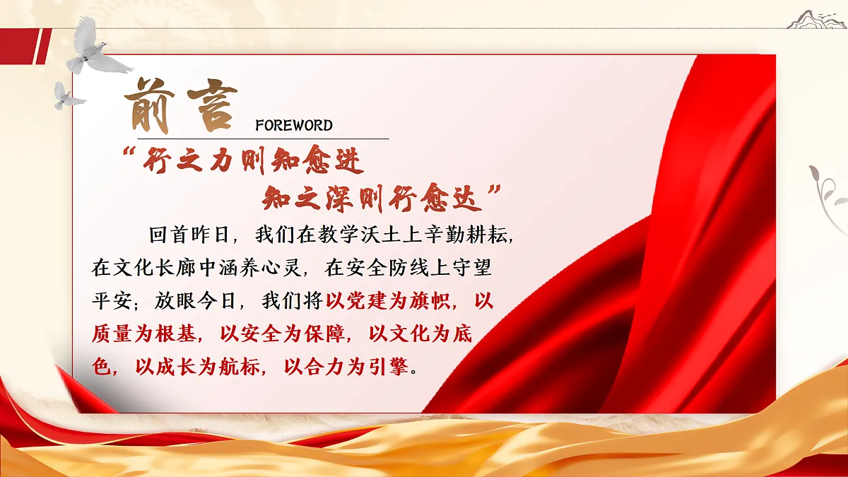 17314730第2页