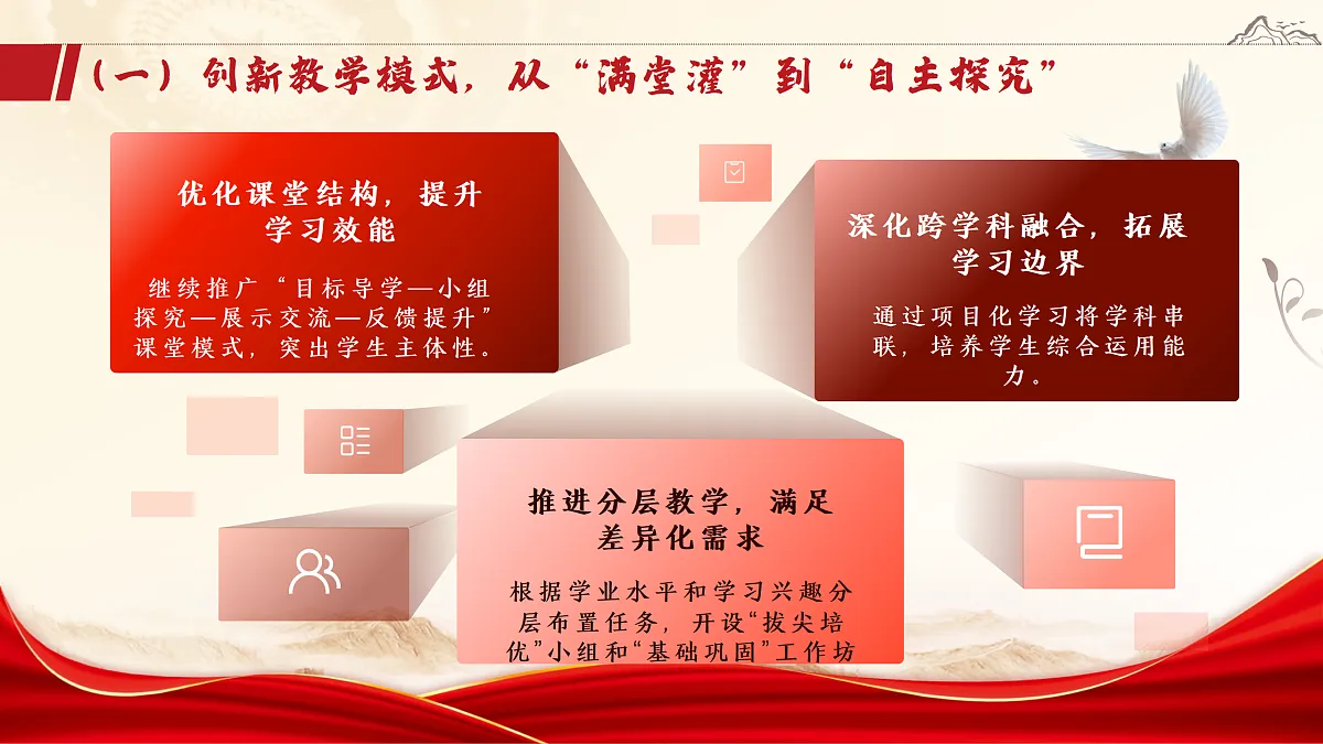 17314730第8页