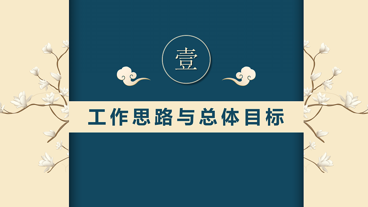 17314731第3页