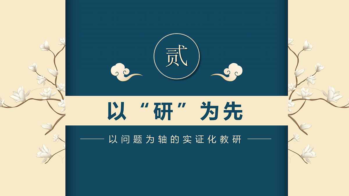 17314731第7页