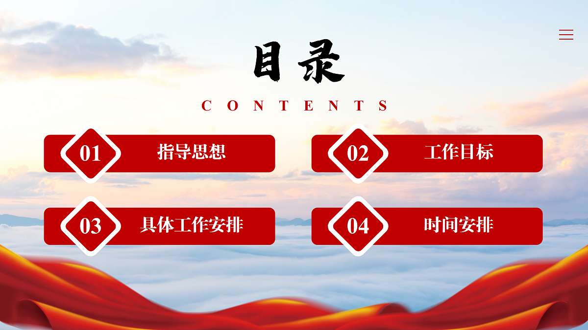 17314732第3页