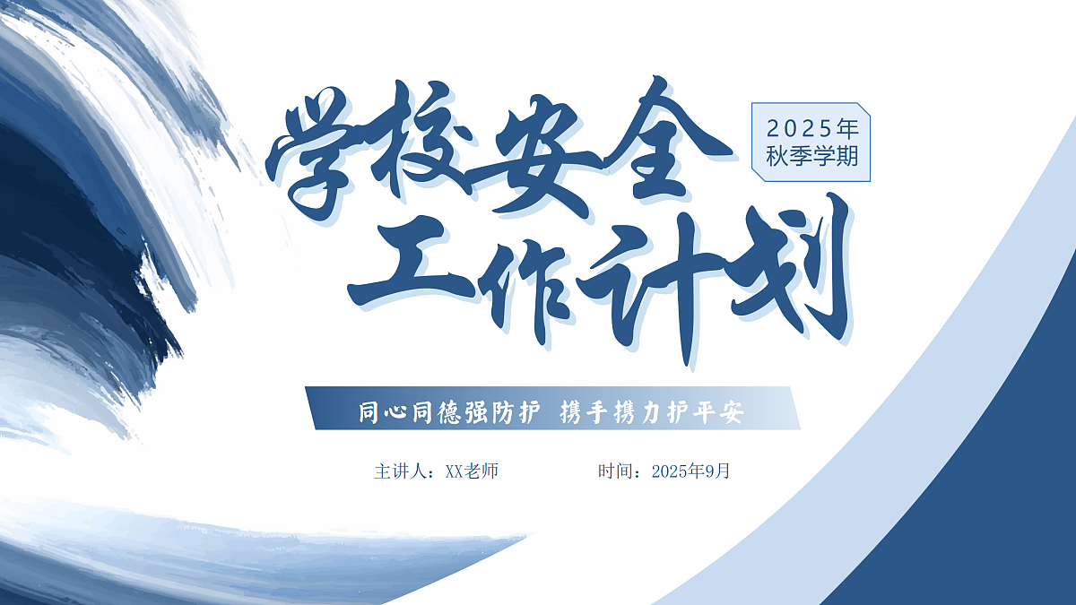 17314733第1页