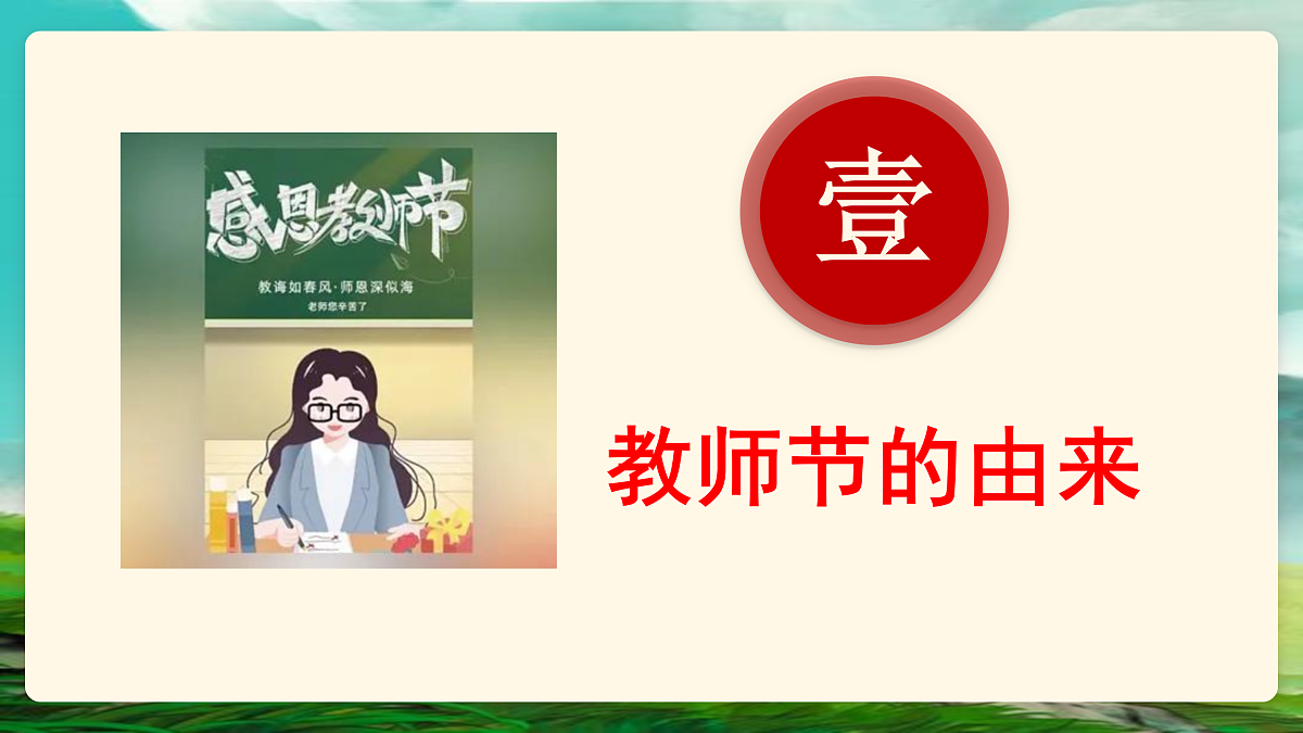 17314736第4页