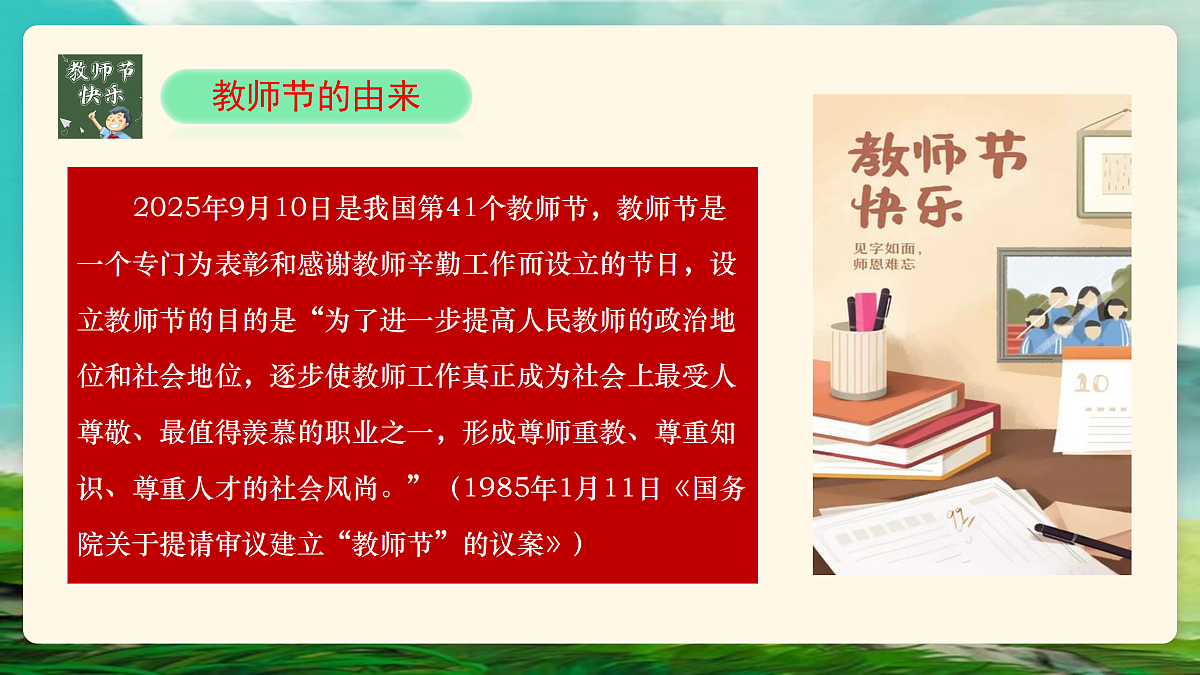 17314736第5页