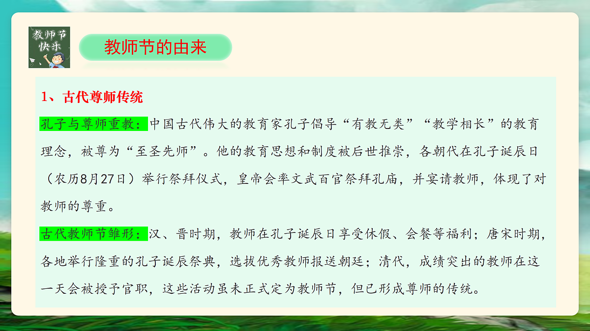 17314736第6页