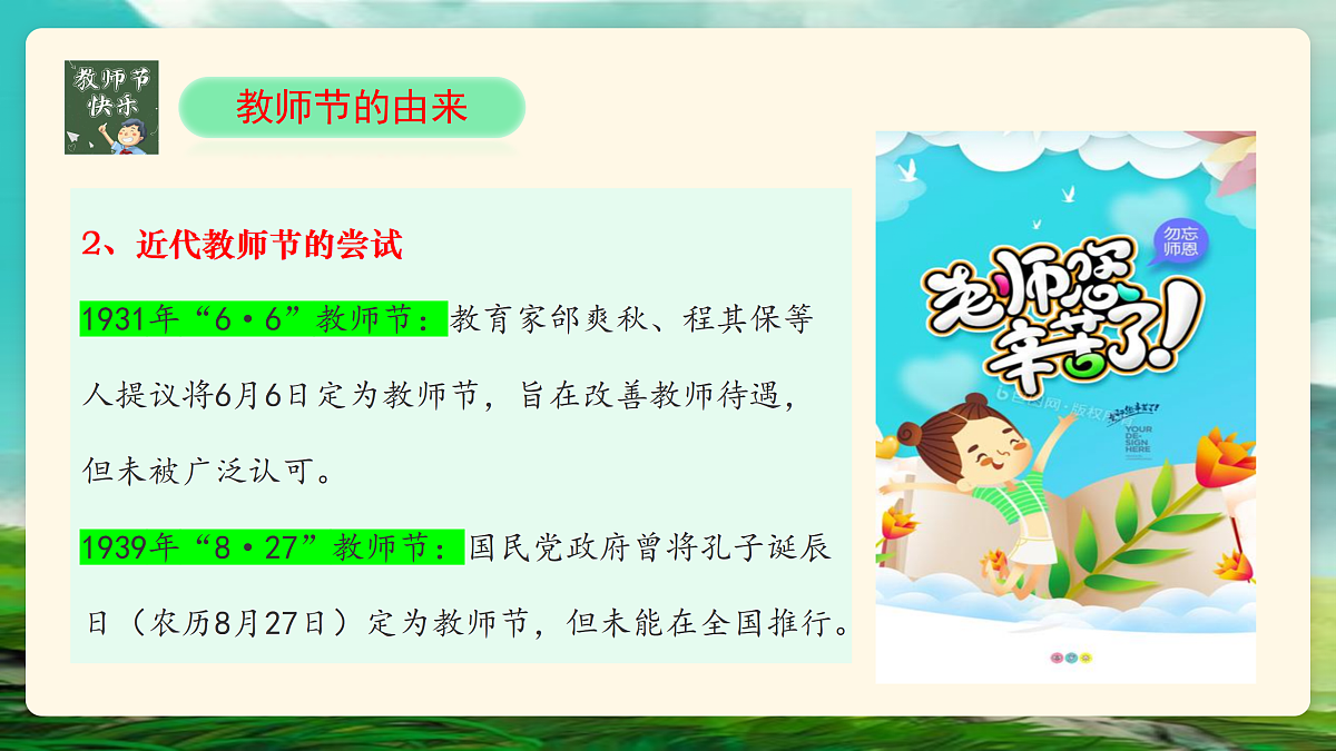 17314736第7页