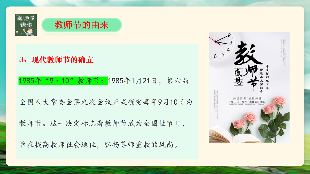 17314736第8页