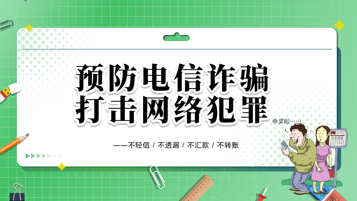 17314737第1页