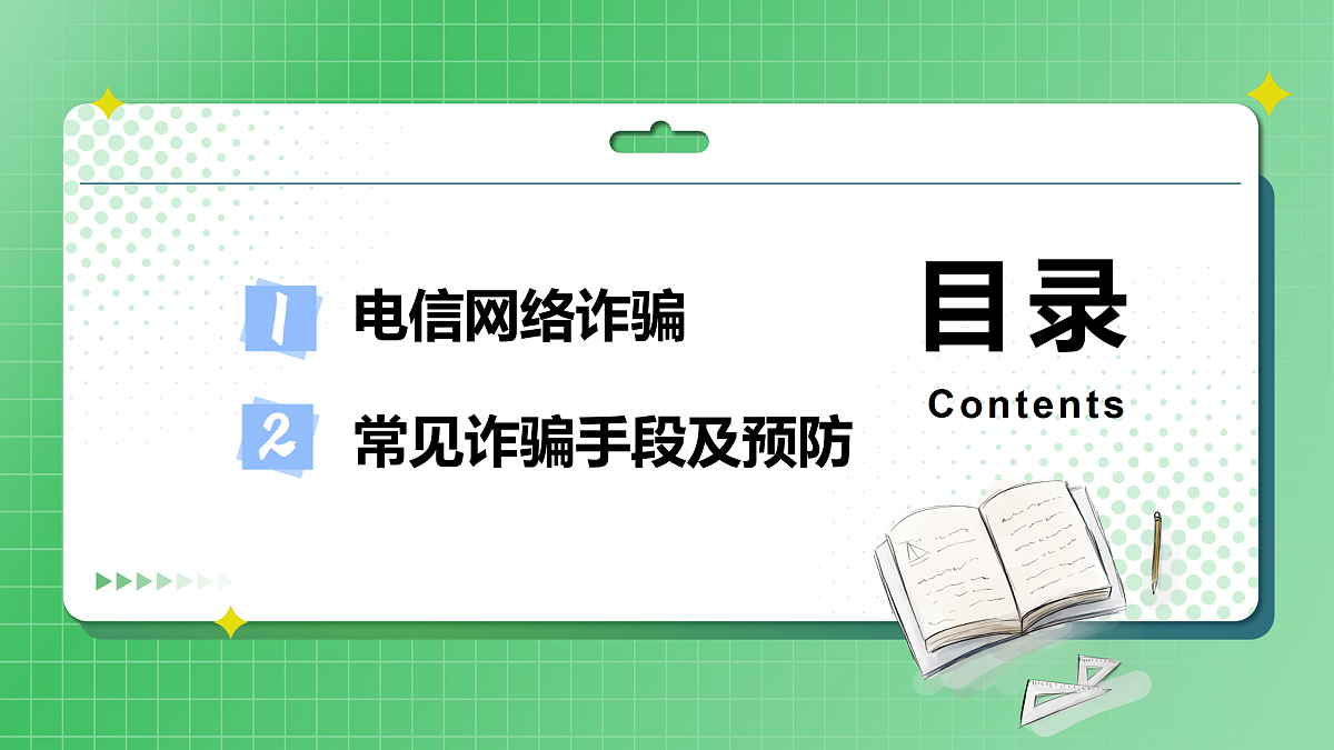 17314737第2页