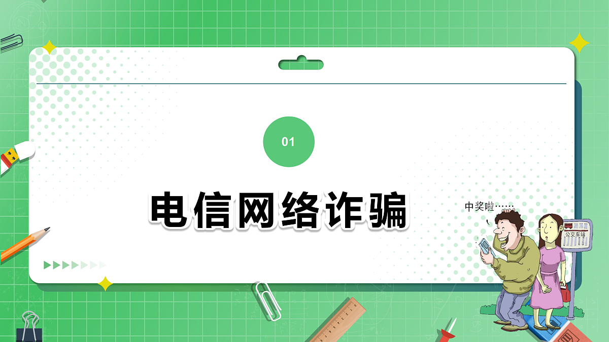 17314737第3页