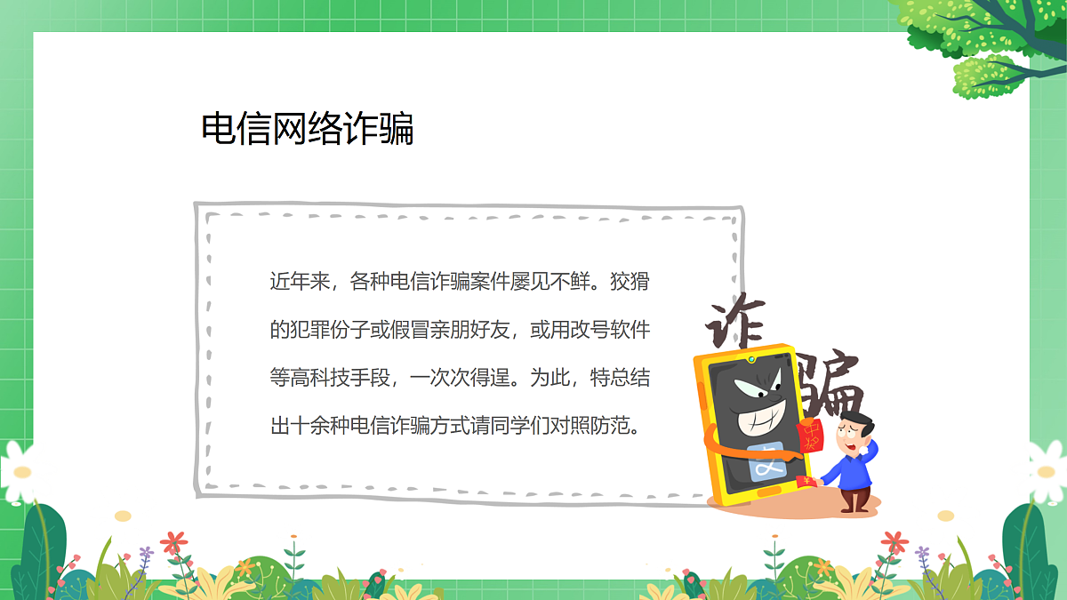 17314737第4页
