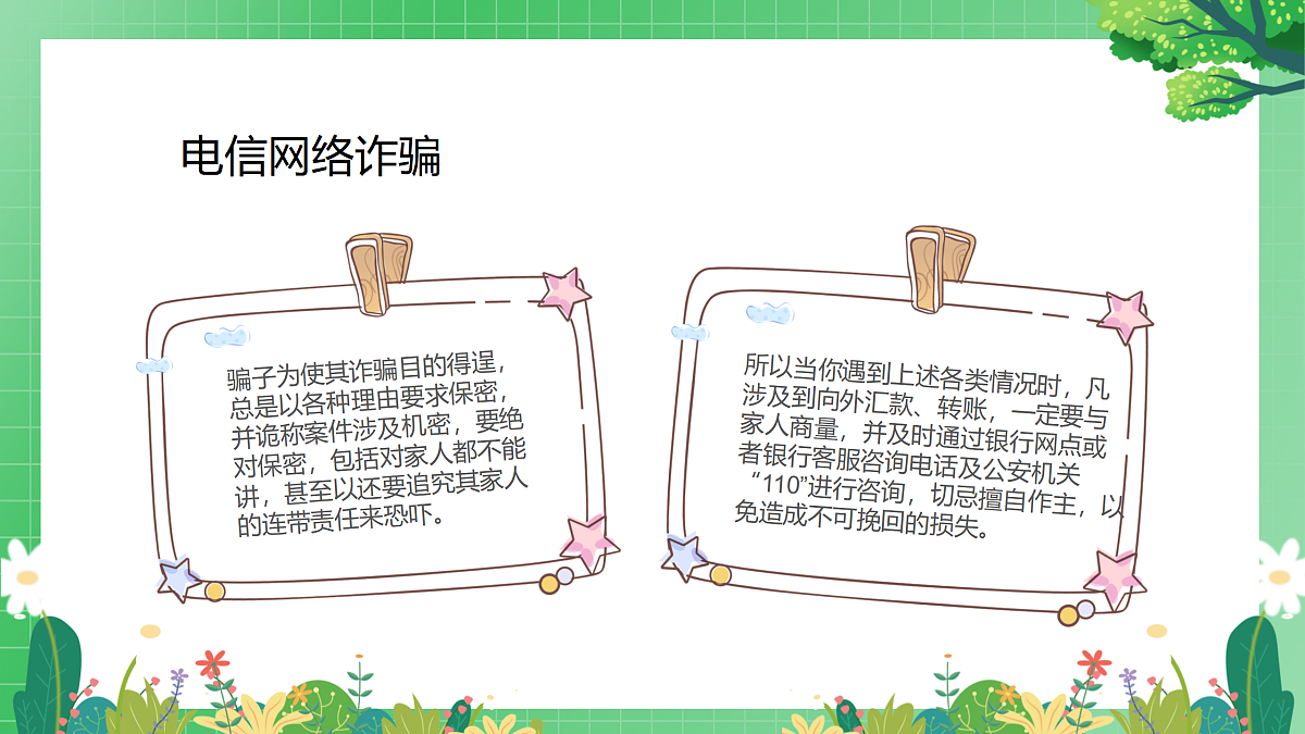 17314737第5页