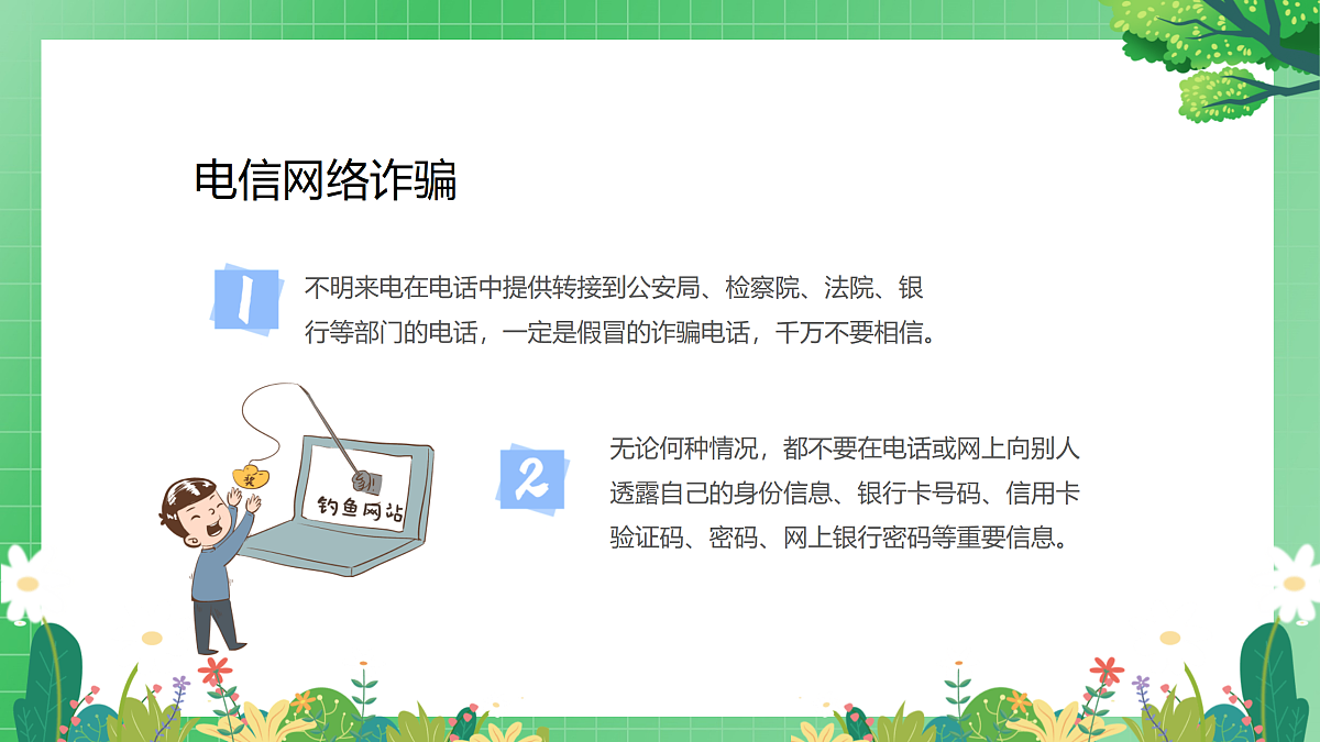 17314737第6页