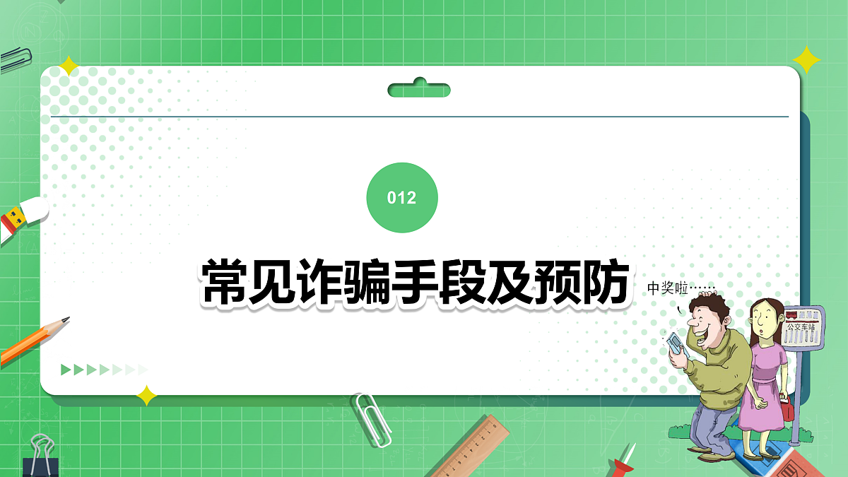 17314737第7页