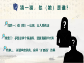 以愛為銘，致敬引路人—2025年教師節(jié)主題班會-2025-2026學(xué)年初中主題班會優(yōu)質(zhì)課件