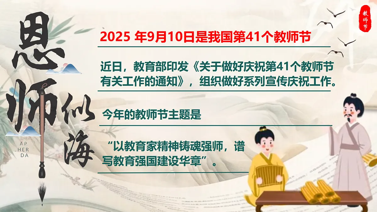 17314738第4页