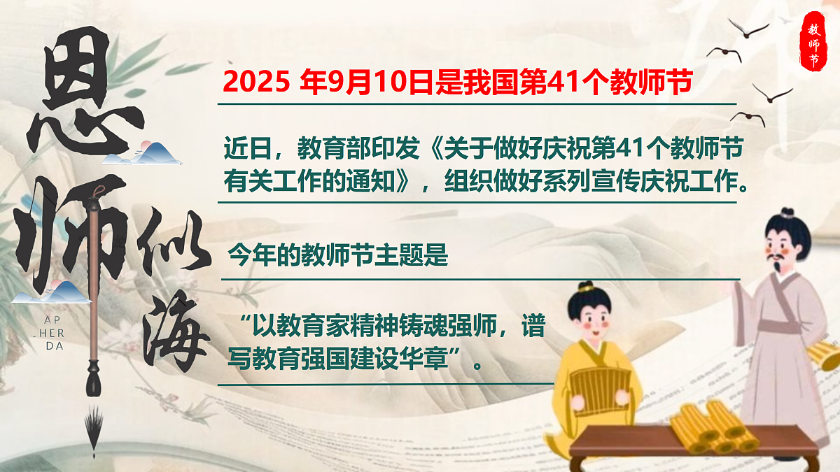 17314738第4页