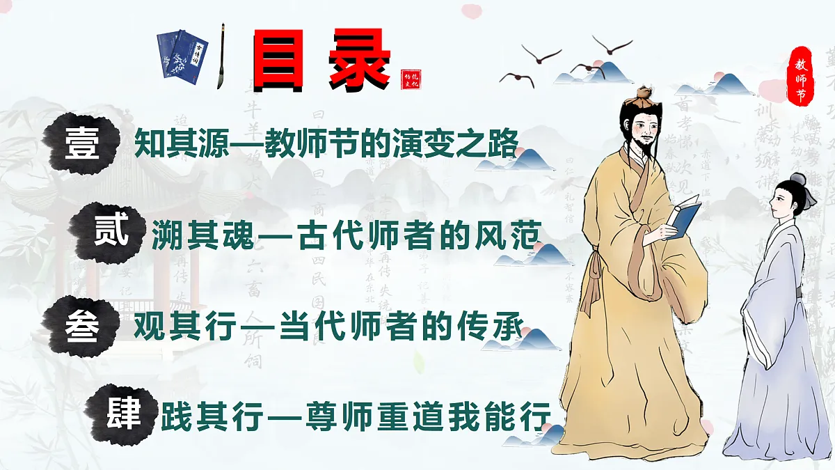17314738第6页