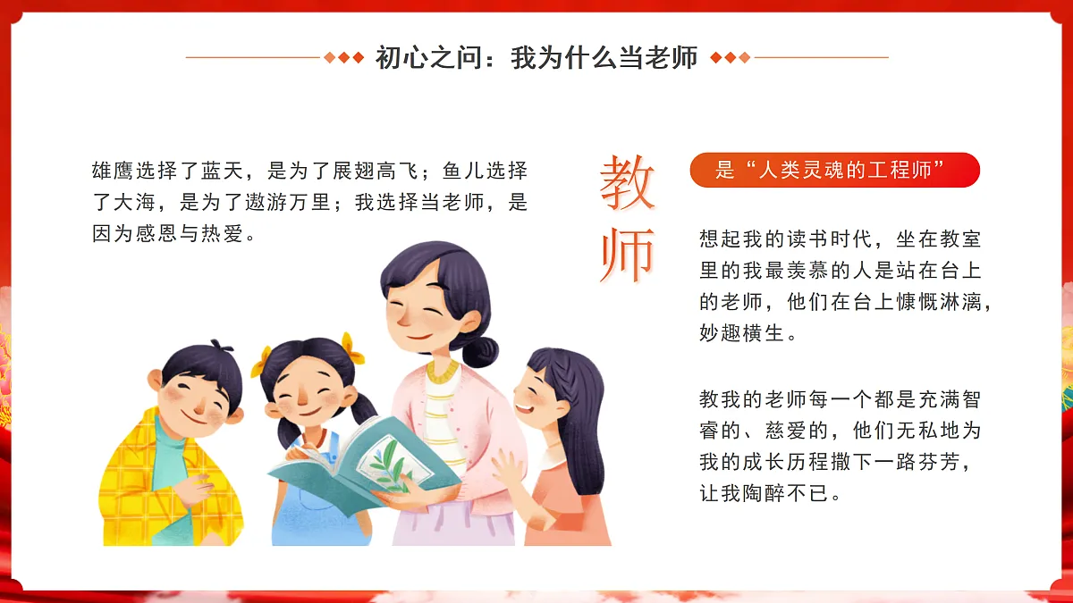 17314740第5页