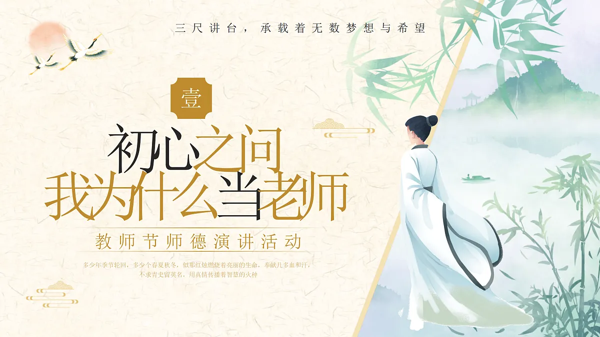 17314741第3页