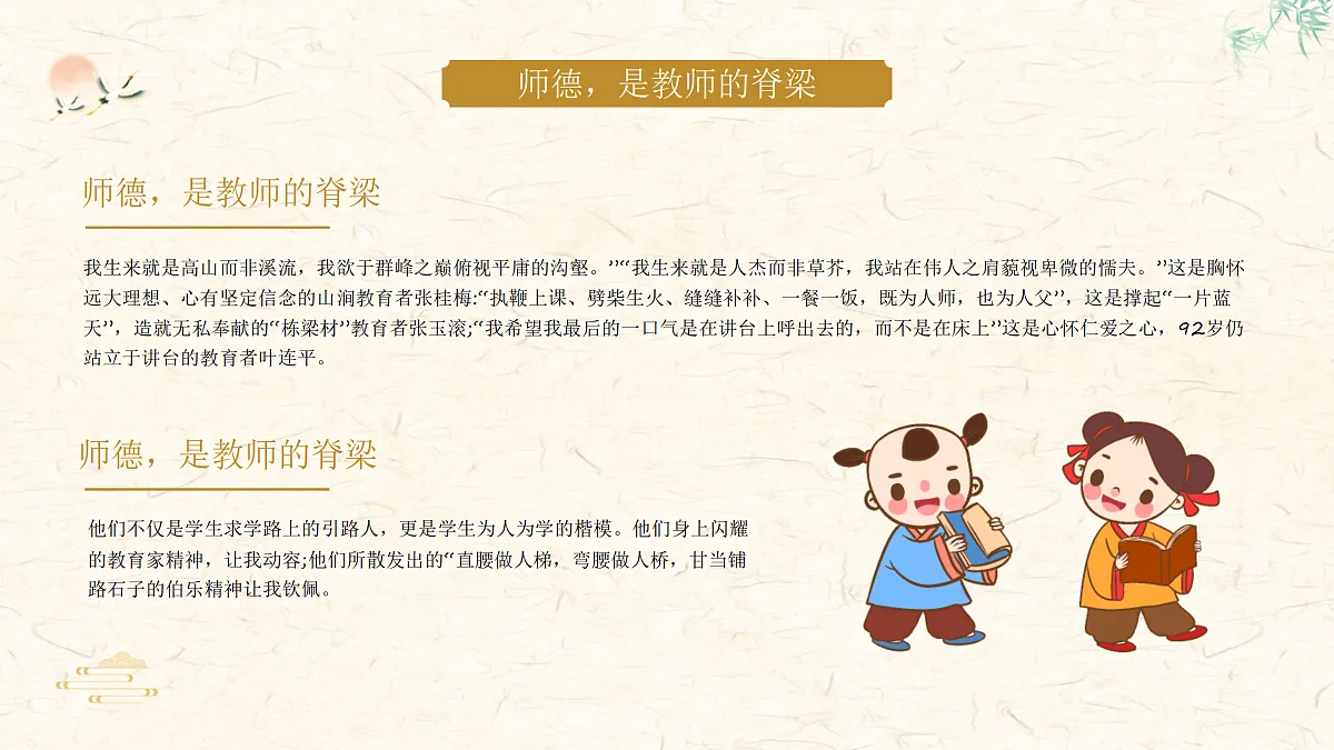 17314741第8页