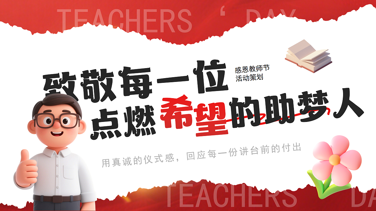 17314748第1页