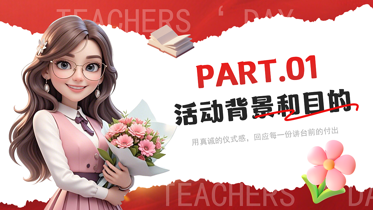 17314748第3页