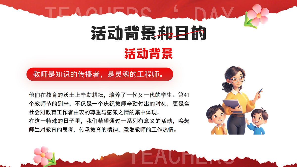 17314748第4页