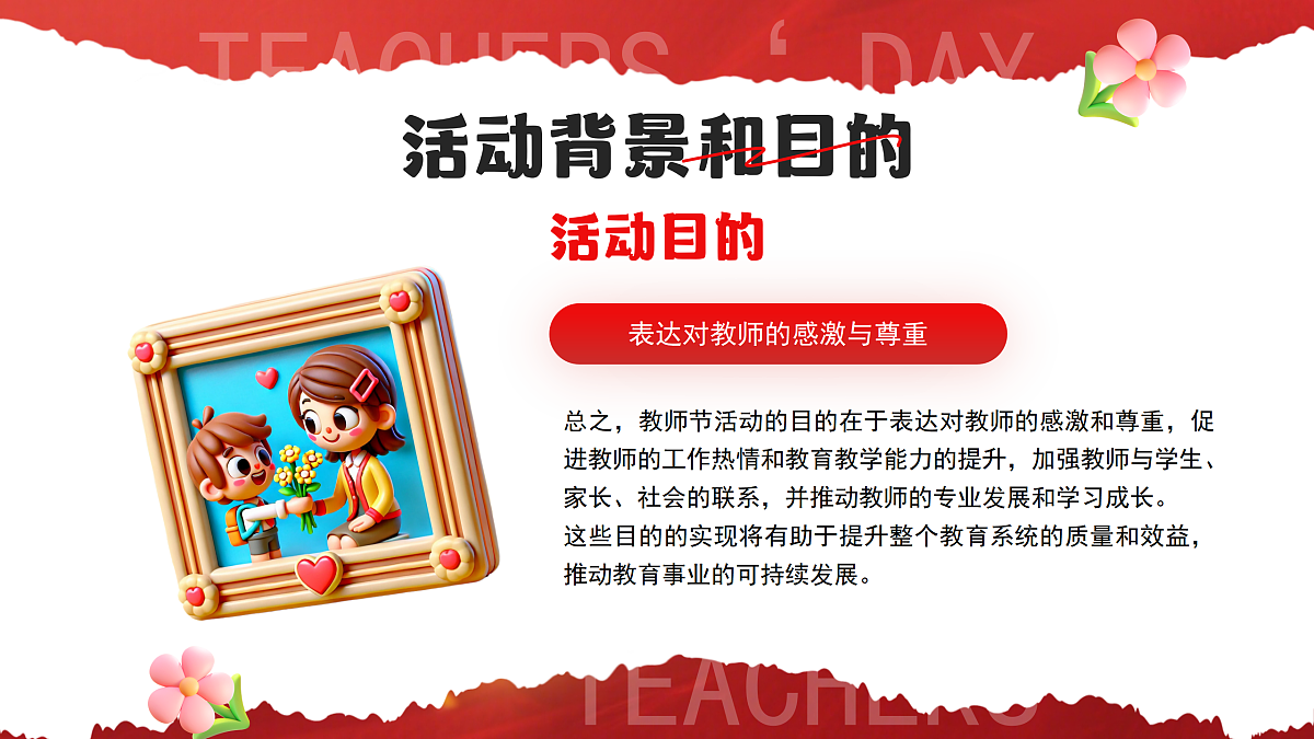 17314748第6页