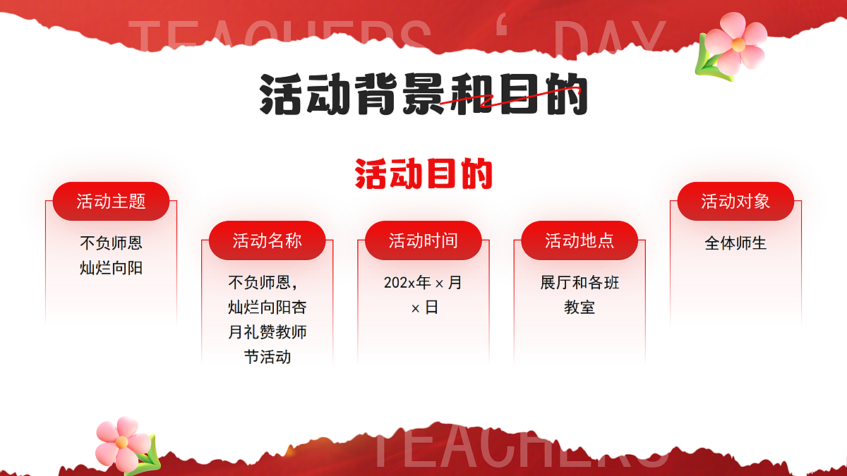 17314748第7页