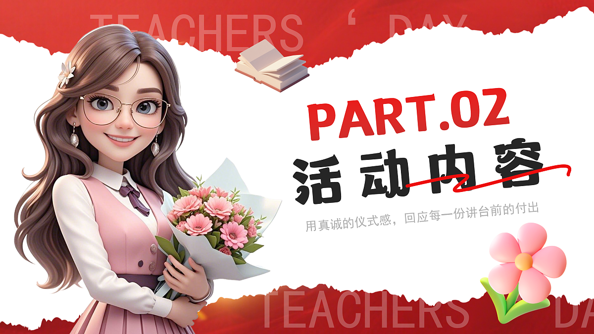 17314748第8页