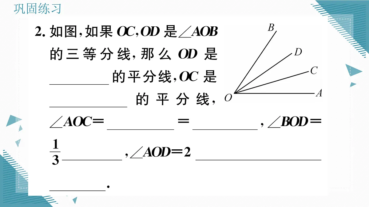 17314903第3页