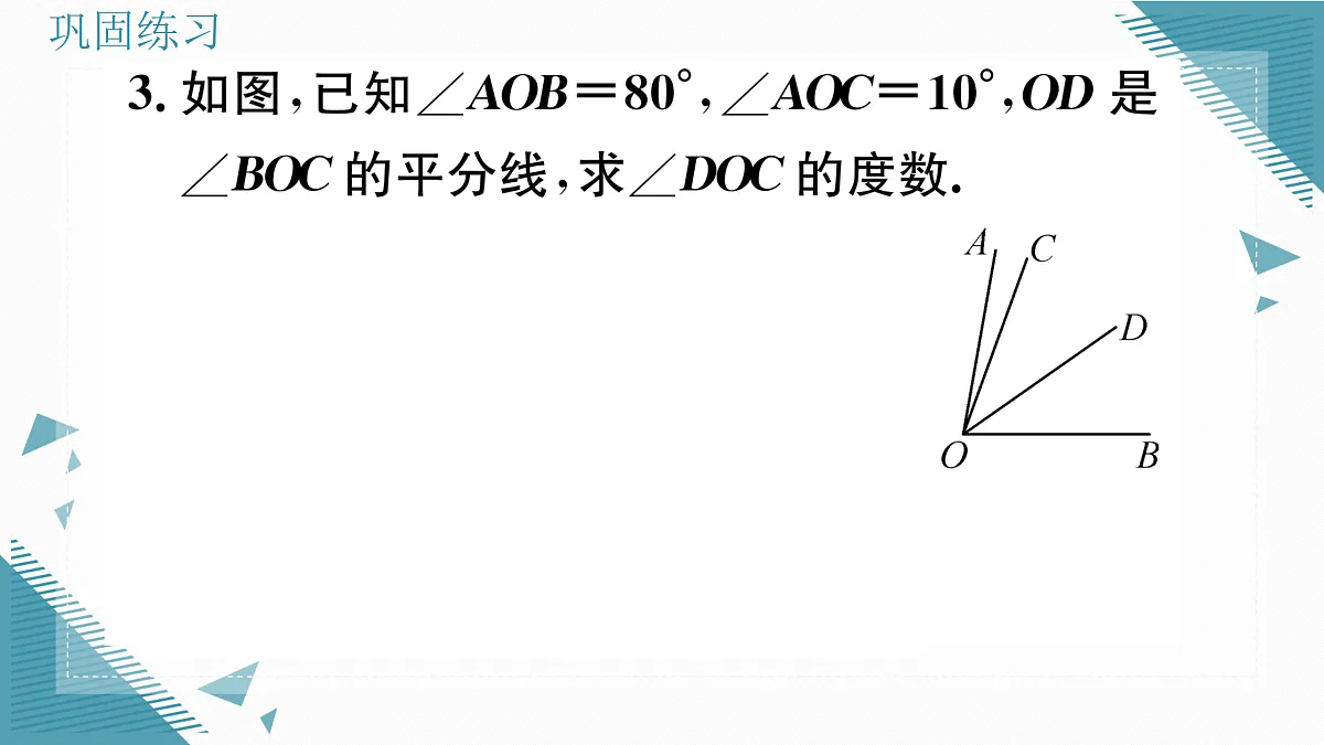 17314903第4页