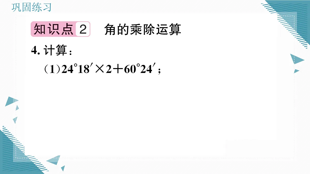 17314903第5页