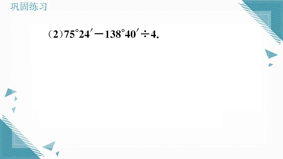 17314903第6页