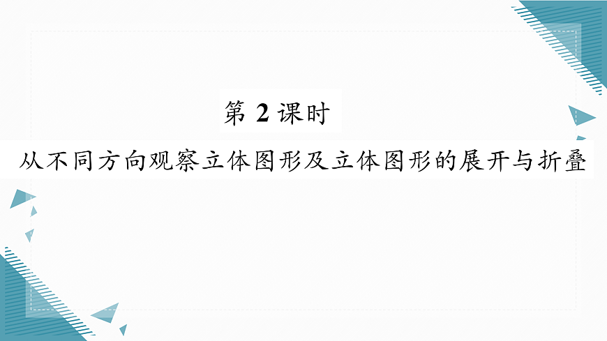 17314915第1页