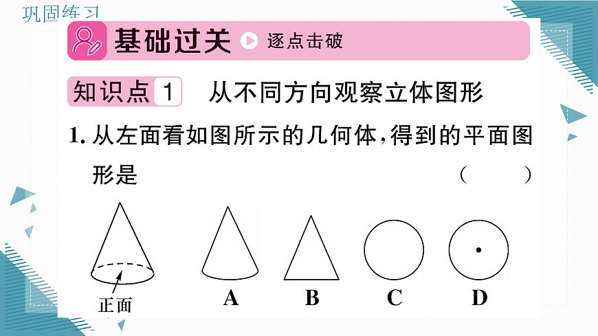 17314915第2页