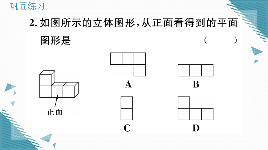 17314915第3页