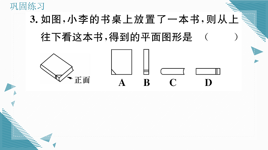 17314915第5页