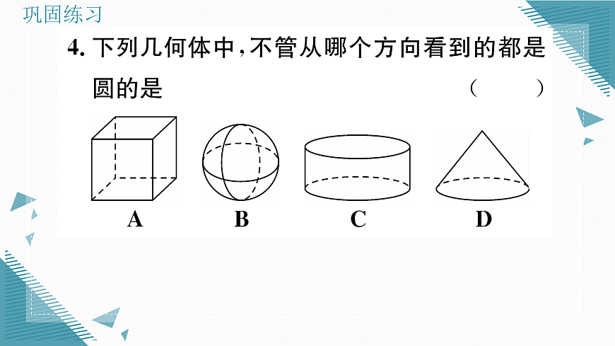 17314915第6页