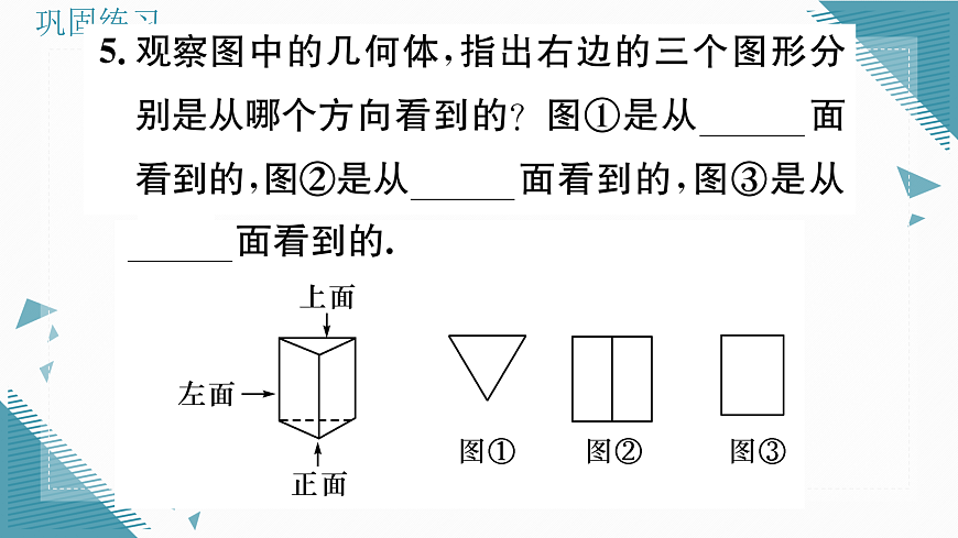 17314915第7页