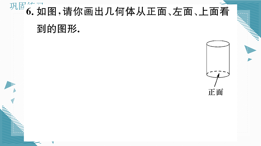 17314915第8页
