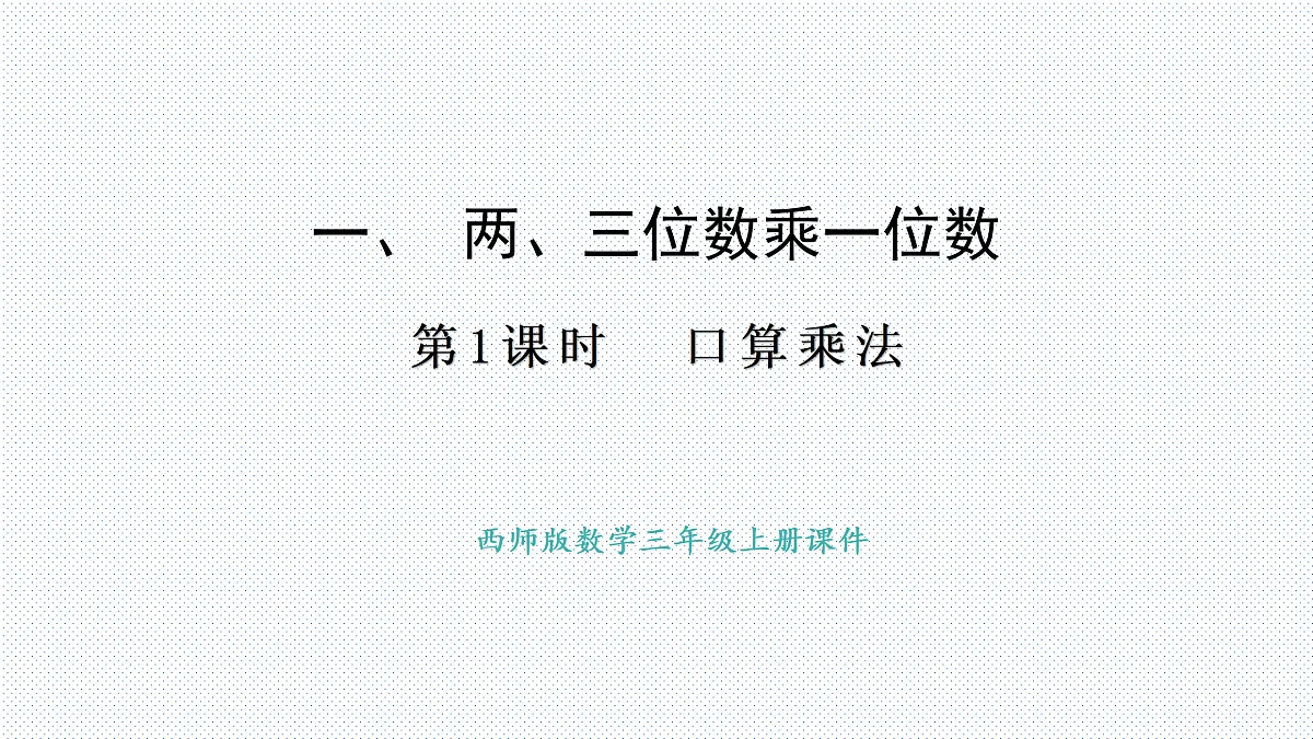 17314940第1页