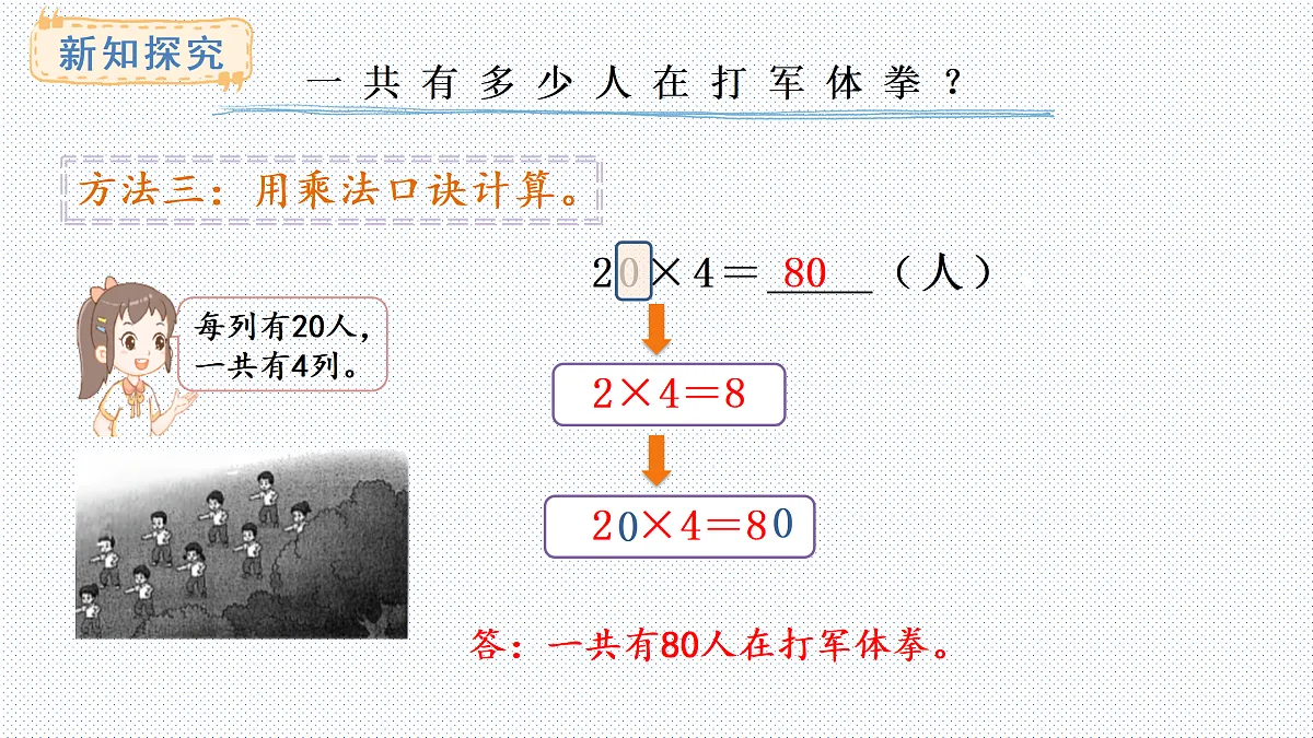 17314940第8页