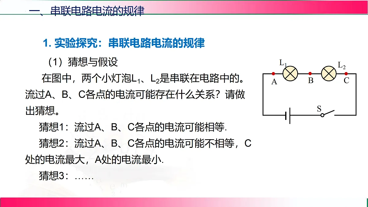17315003第8页
