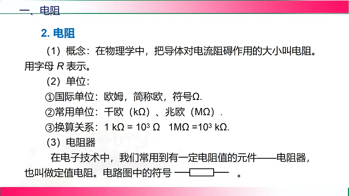 17315005第8页