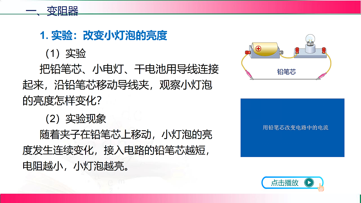 17315006第5页