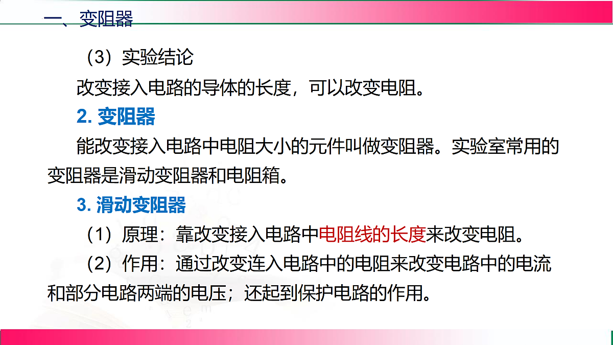 17315006第6页